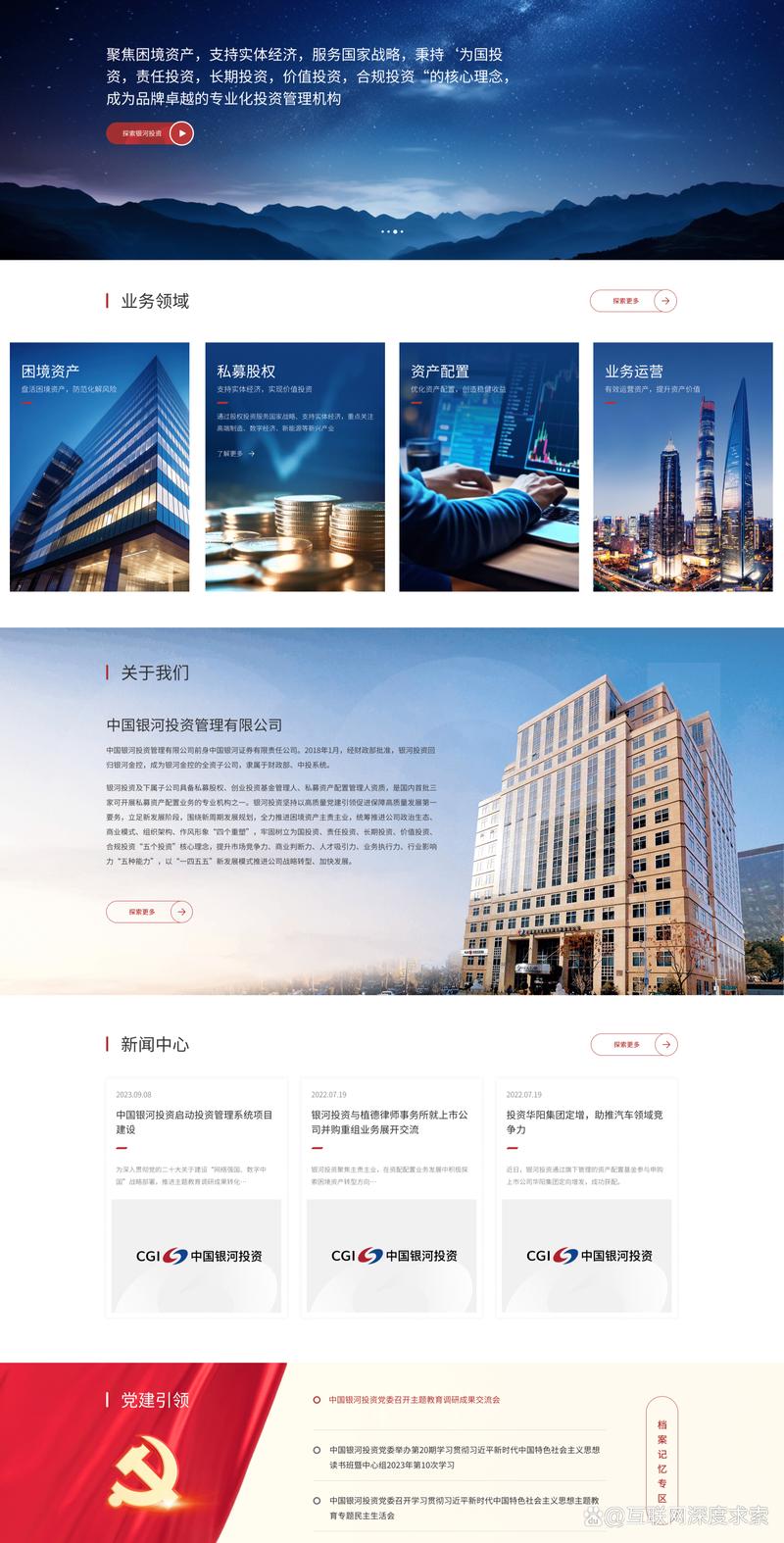 系统集成公司的行业动态窥探